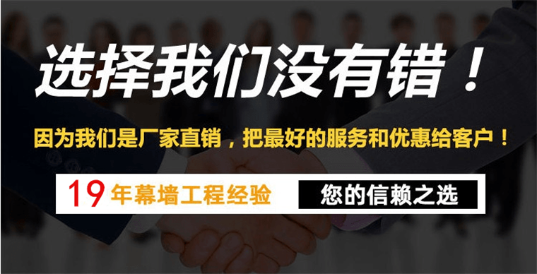鋁方通生產廠家